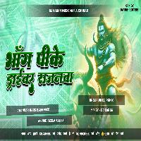 Bhang Pike Gadi Aravind Akela Bol Bam 2025 Hard Bass Mix Dj Karan Music Mafiya